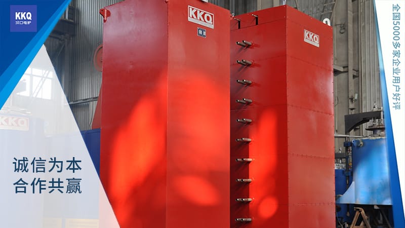 Hankou Furnace is produced by Salt Bath Furnace Manufacturer