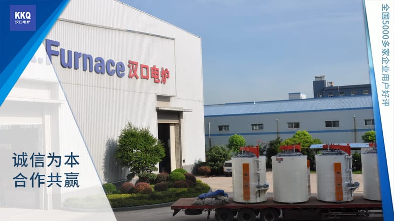 Hankou Furnace is produced by Vacuum Furnace Manufacturer